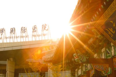 北京大學國際醫院臨床采用永潔康層流消毒床罩