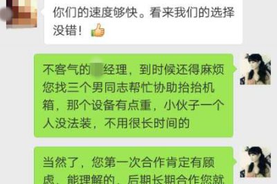 來自章丘的客戶，感謝您對永潔康層流消毒床罩的認可